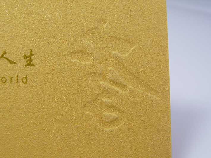 哈尔滨佳特印务